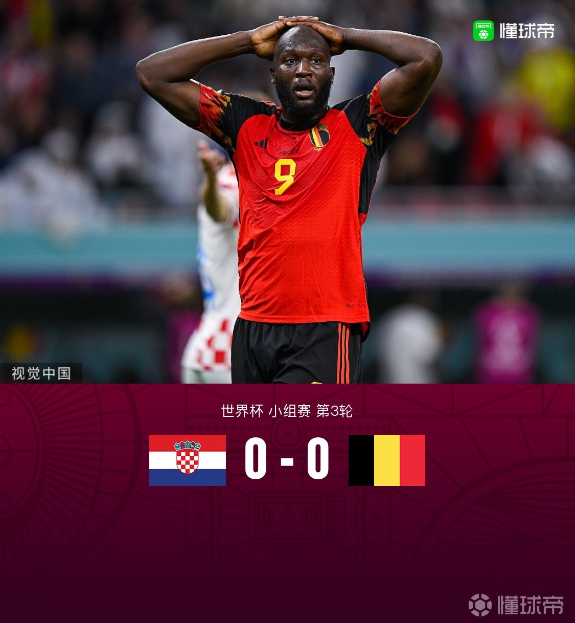 爱游戏下载-多特蒙德力克摩洛哥，哈弗茨扛起全队