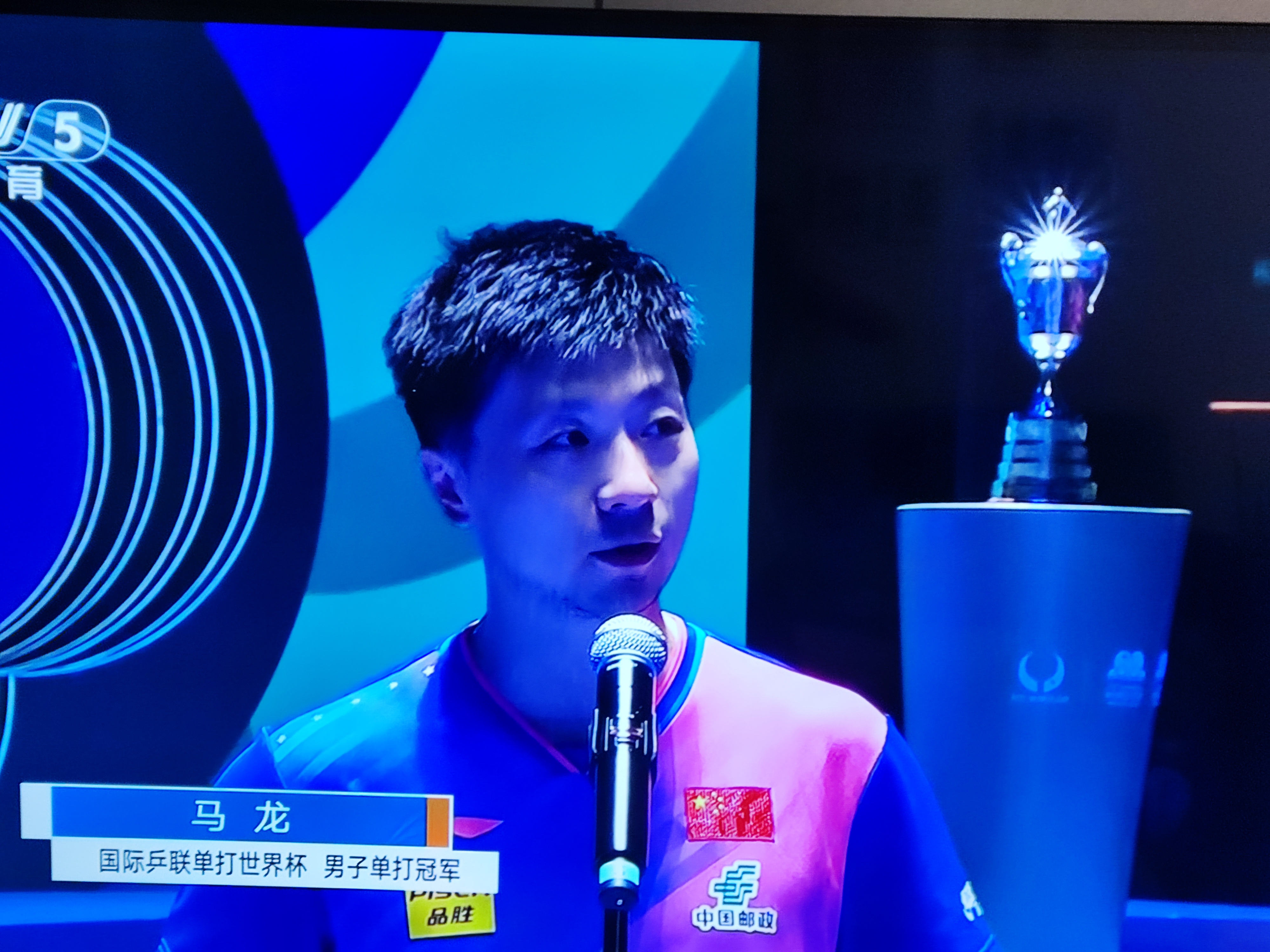 关于波兰乒乓球队血洗中国乒乓球队,马龙完成帽子戏法的信息 关于波兰乒乓球队血洗中国乒乓球队,马龙完成帽子戏法的信息